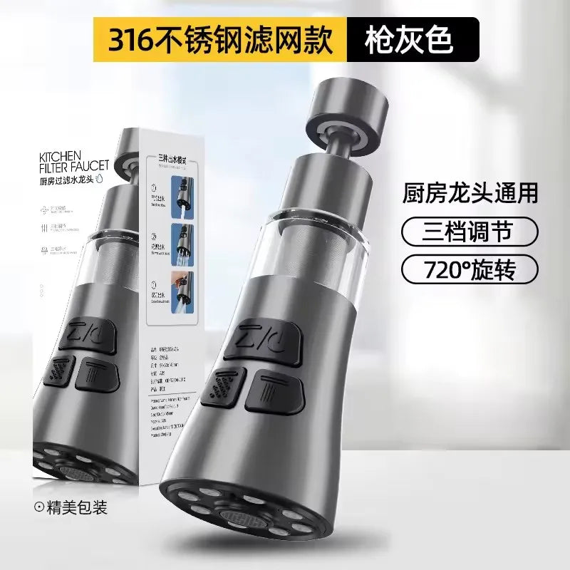 Faucet Extender - Grey Type A