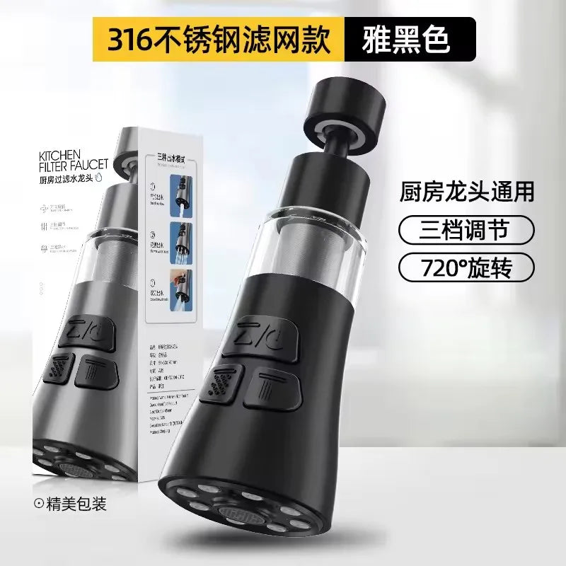 Faucet Extender - Black Type A